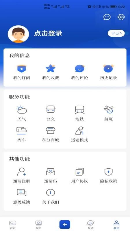 无锡博报_图片5