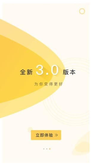 乐校通_图片3
