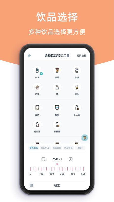 柠檬喝水_图片4