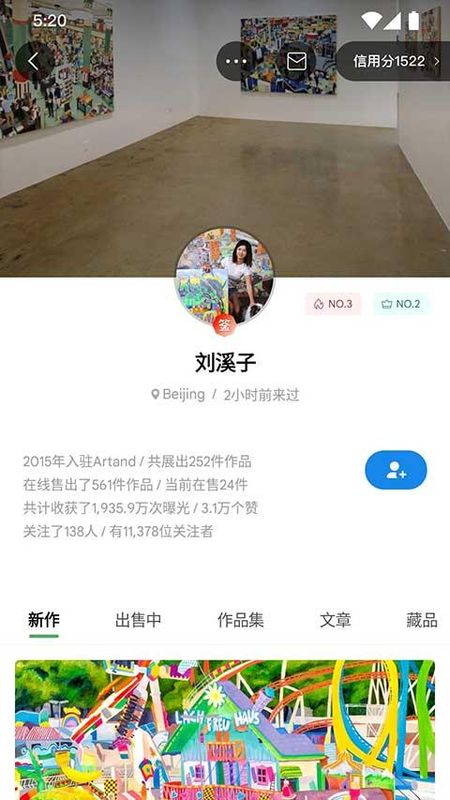 Artand_图片3