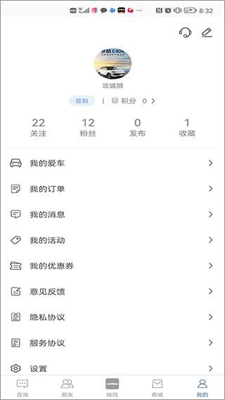 瑞风汽车_图片4