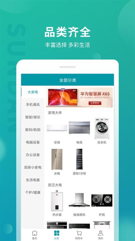 顺电_图片3