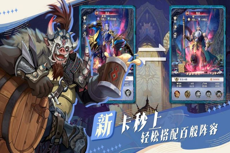 最后的勇者_图片3