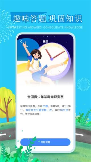 626课堂_图片2