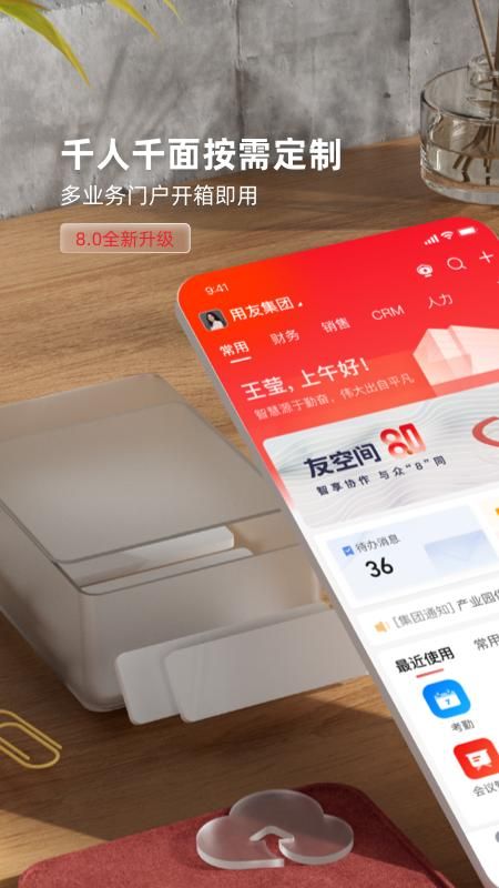 友空间_图片1