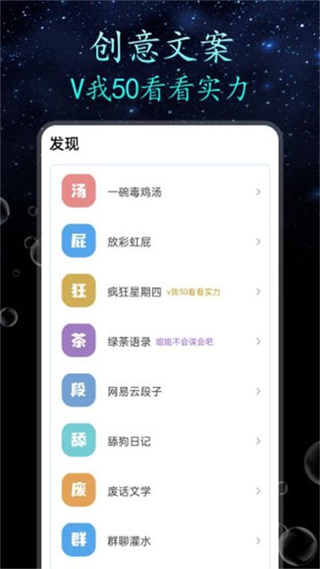 朋友圈顶尖文案_图片3