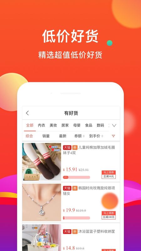 省购_图片4