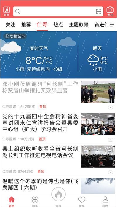 大美仁寿_图片1