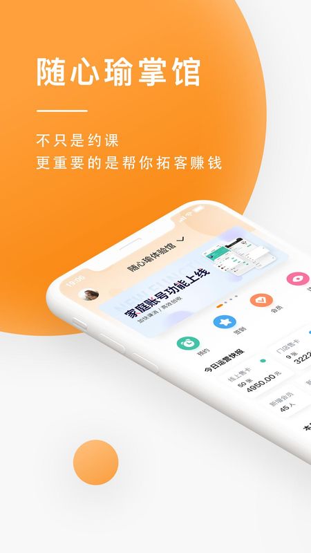随心瑜掌馆_图片1