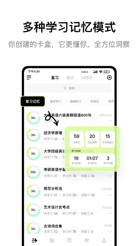 keymemo_图片4