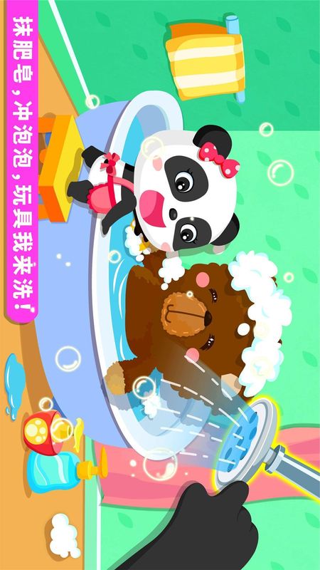 宝宝爱打扫_图片2