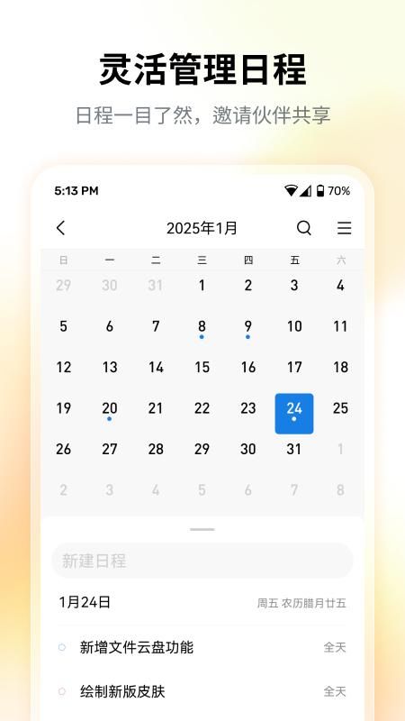 QQ邮箱_图片2