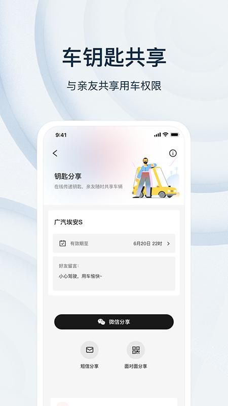 乘趣_图片3