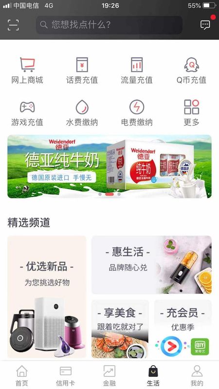 武汉农商银行_图片4