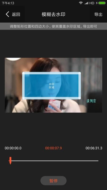 快剪辑视频_图片3
