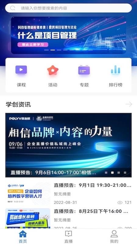 太保学习_图片1