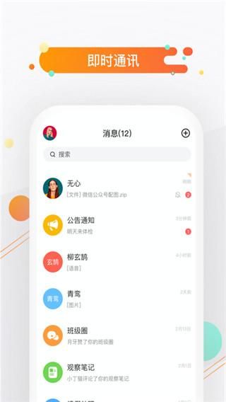 小方桌_图片3