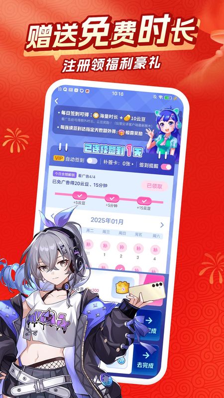 咪咕快游_图片5