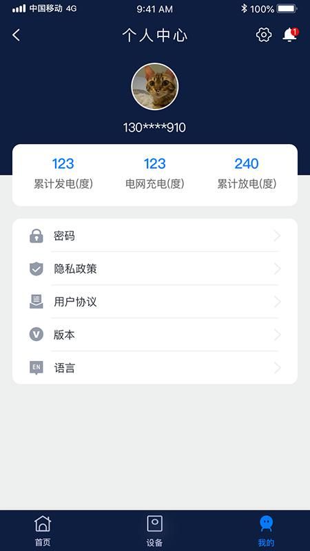 时时家_图片4
