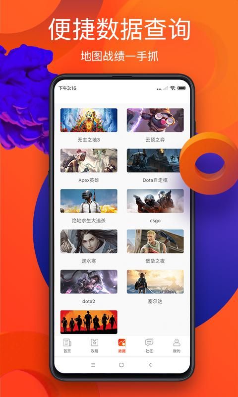 游侠网_图片4