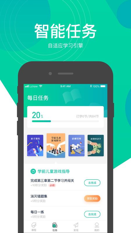 慕享_图片2