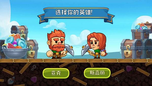 挖下去_图片2