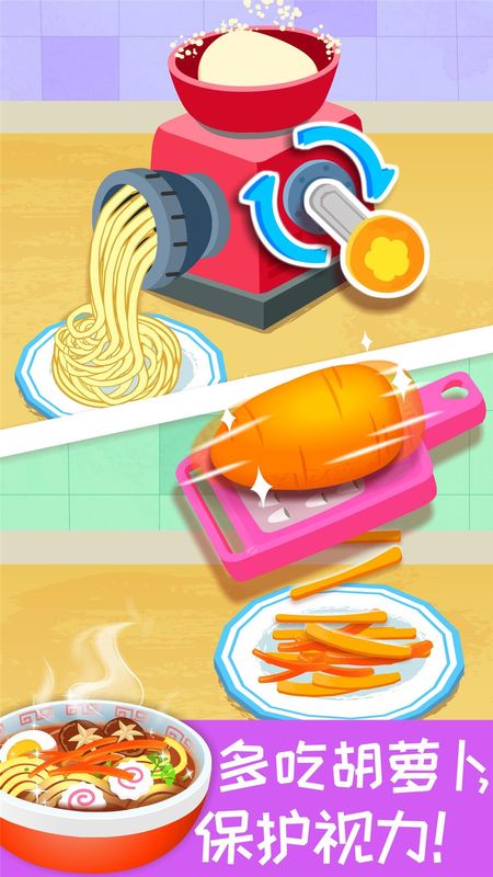 宝宝营养料理_图片4