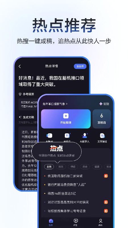 度加剪辑_图片1