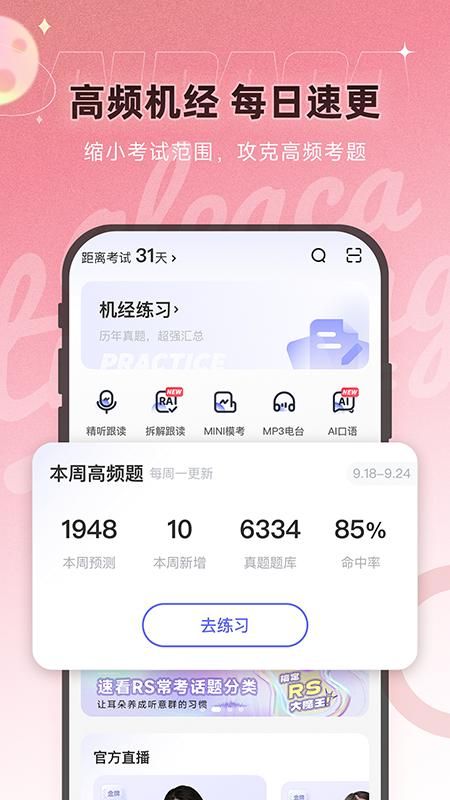 羊驼PTE_图片2