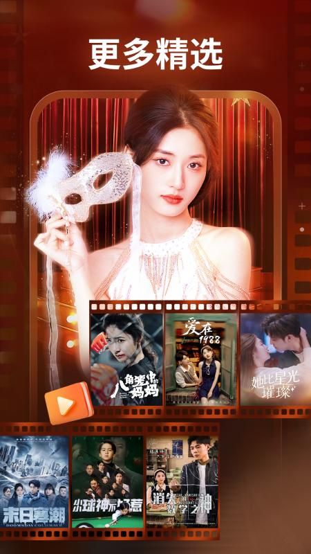 麦萌_图片5