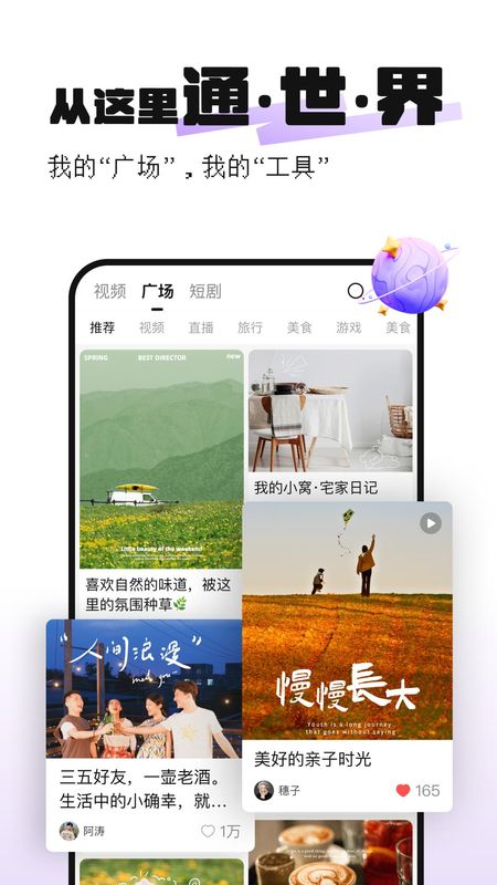 通通_图片4