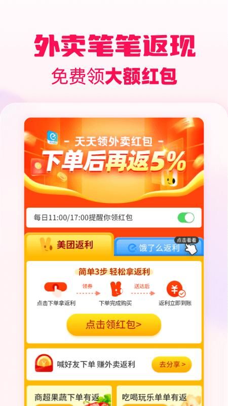 淘粉吧_图片3