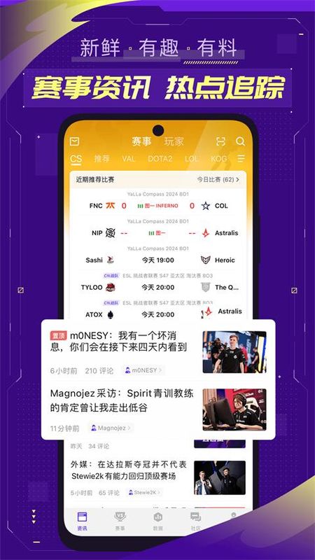 5EPlay_图片1