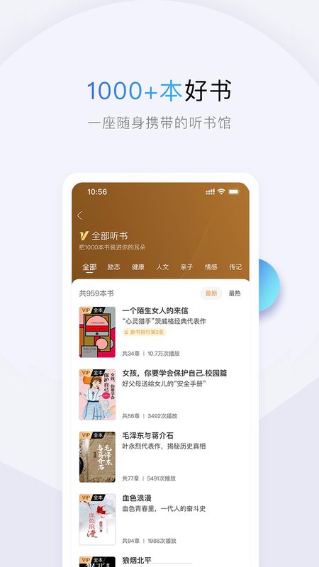十点读书_图片4