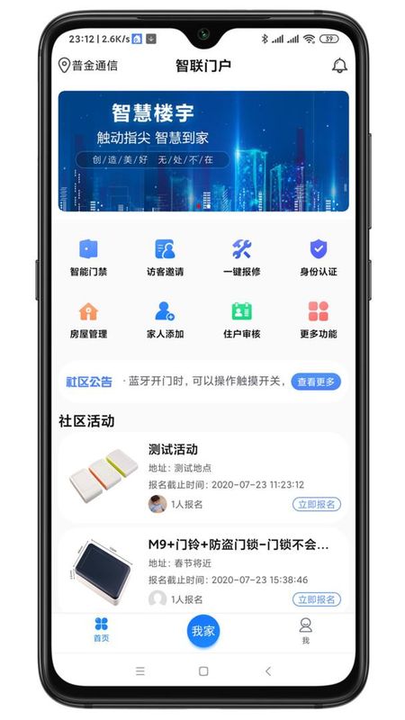 智联门户_图片1
