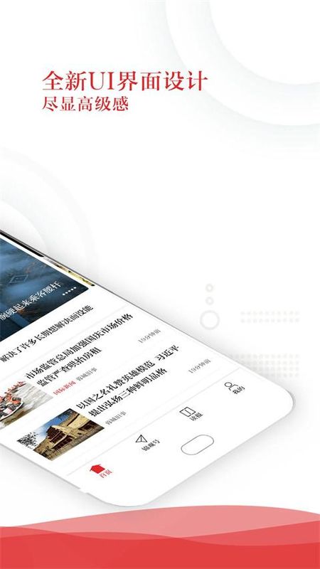 成都日报锦观_图片1