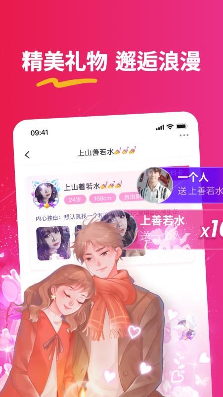 缘会_图片3