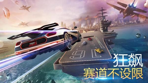 狂野飙车8_图片1