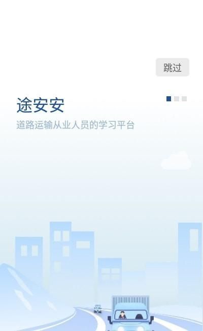 途安安_图片3
