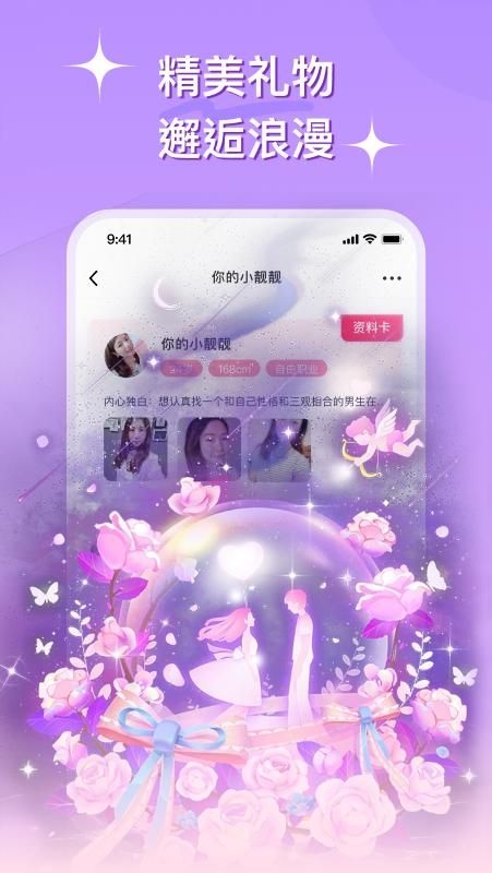 心连_图片3