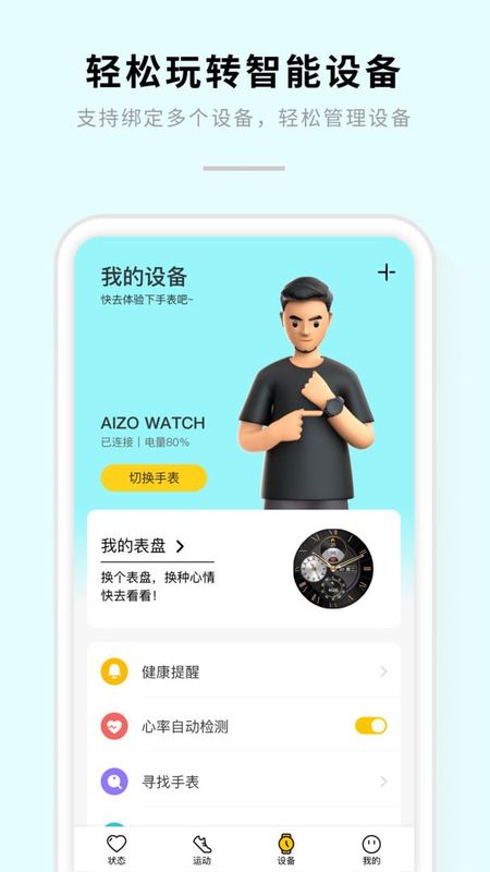 AIZO_图片3