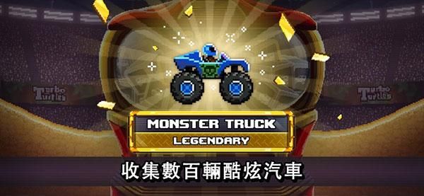 撞头赛车_图片3