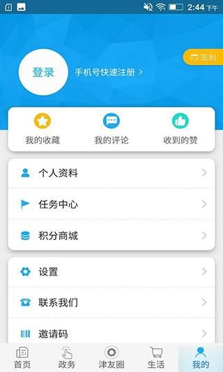 最江津_图片5