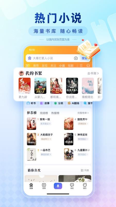 百度_图片4