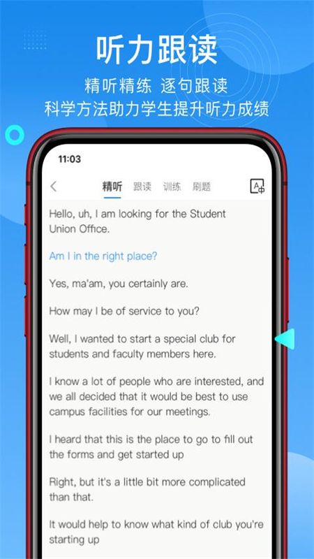 学为贵托福_图片4