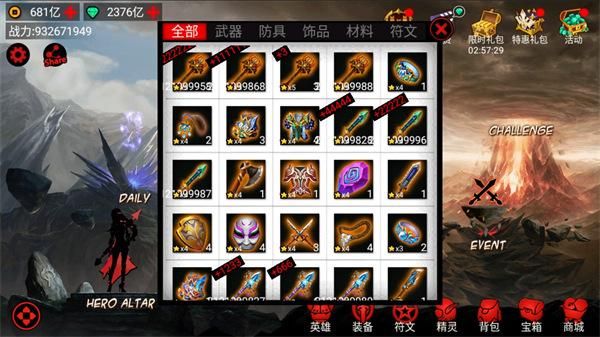 火柴人联盟竞技场_图片4