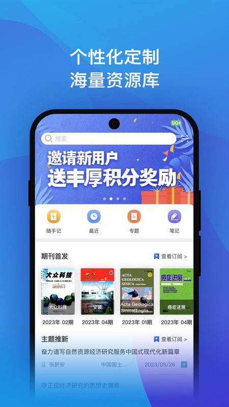 知网研学_图片2