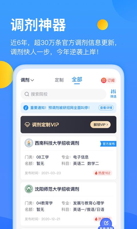 研小白_图片1