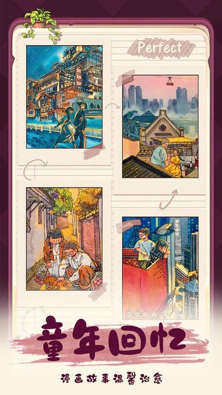 四季合合_图片2