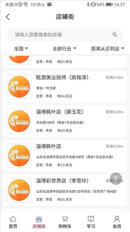 汇城乐购_图片5
